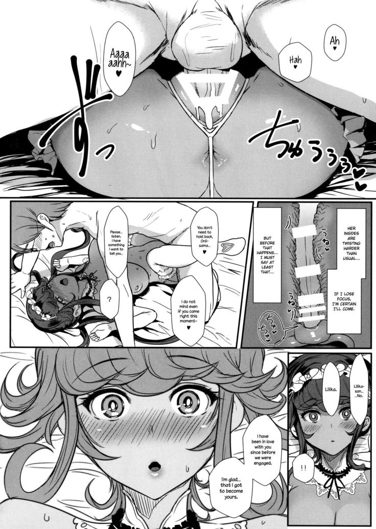 Itoshi no Onii-sama - Lilim's Gaiden