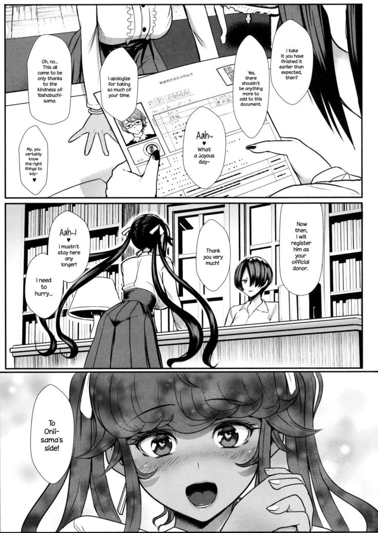 Itoshi no Onii-sama - Lilim's Gaiden