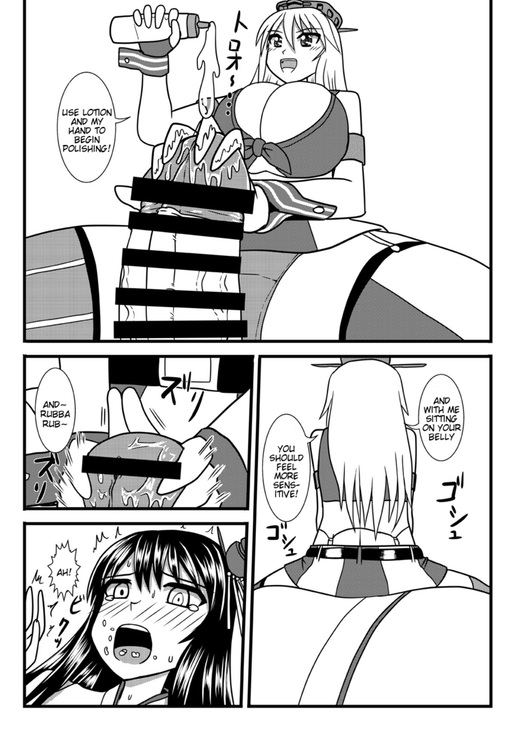Brush Fusou to Shine