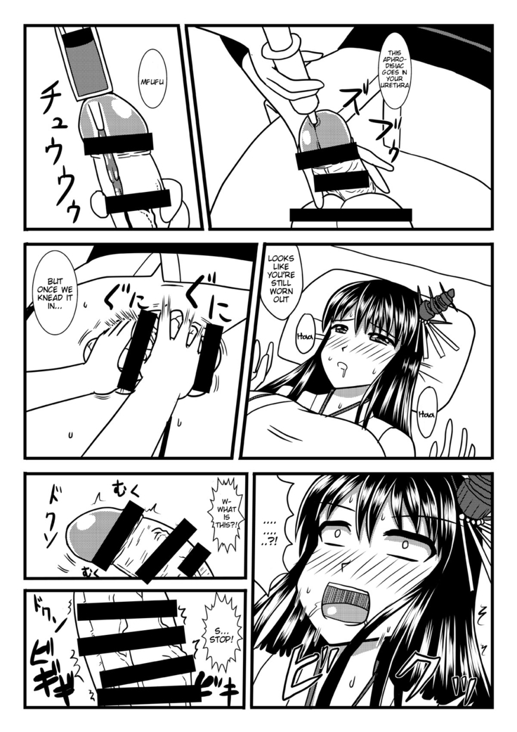 Brush Fusou to Shine