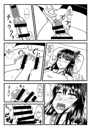 Brush Fusou to Shine - Page 13