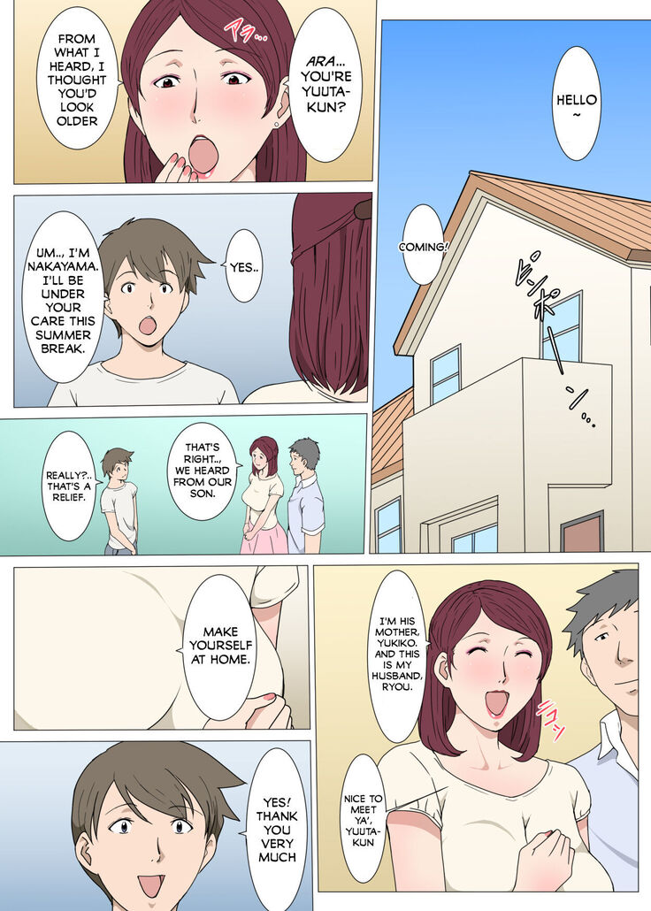 Anmoku no Ryoukai de Oba-san to H Shita Hanashi | The Story of an Unspoken Sex Agreement With Oba-San