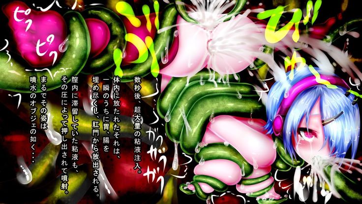 装滅のエレシア～敗北、そして陵辱、無限絶頂の果て、鋼の少女はメス肉に堕ち