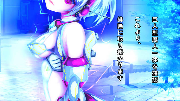 装滅のエレシア～敗北、そして陵辱、無限絶頂の果て、鋼の少女はメス肉に堕ち