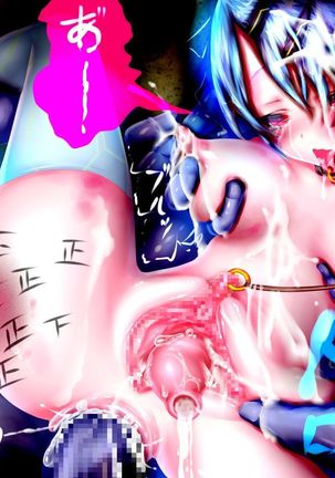 装滅のエレシア～敗北、そして陵辱、無限絶頂の果て、鋼の少女はメス肉に堕ち - Page 279
