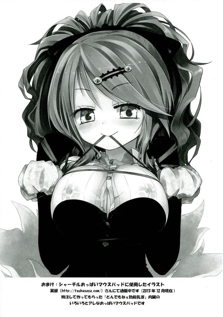 Kami ★ Ona’