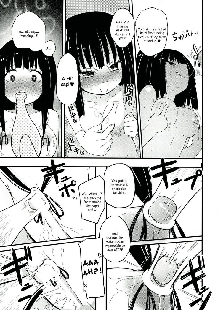 Kami ★ Ona’