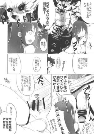 Image 7419616