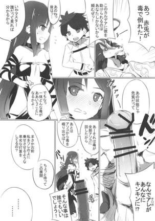Image 7419612