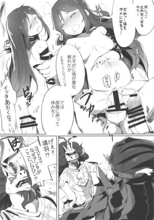 Image 7419622