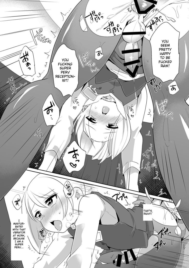 Dosukebe Uketsukejou ♂ | Super Pervy Receptionist ♂
