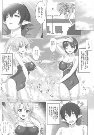 Sister Affection On&Off 3 SAO Soushuuhen - Page 59