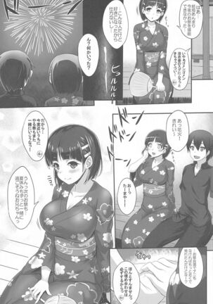 Sister Affection On&Off 3 SAO Soushuuhen - Page 38