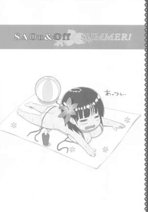 Sister Affection On&Off 3 SAO Soushuuhen Page #57