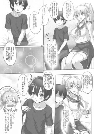 Image 11392688