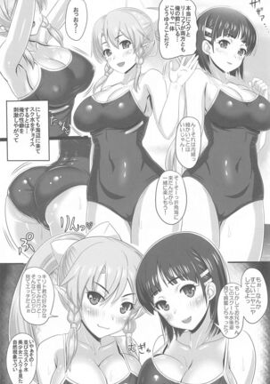 Sister Affection On&Off 3 SAO Soushuuhen Page #60