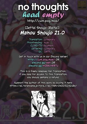 Mahou Shoujo 22.0 Page #28