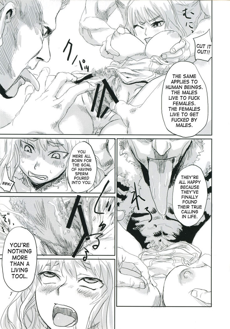 Victim Girls 2 - Bot Crisis-