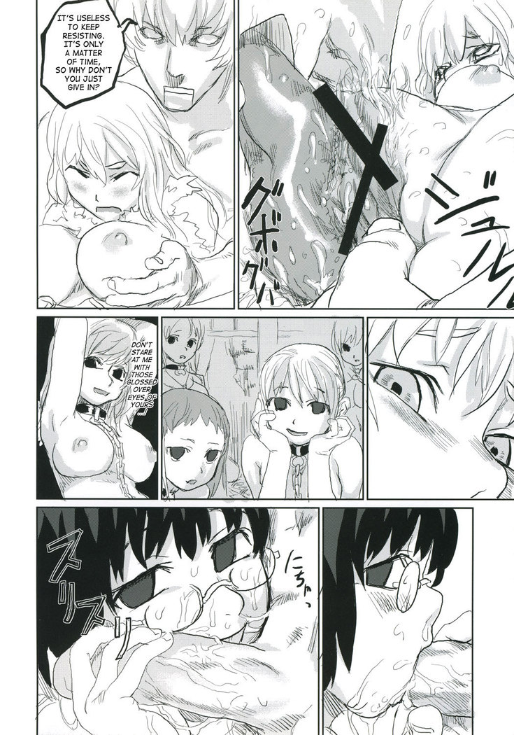 Victim Girls 2 - Bot Crisis-