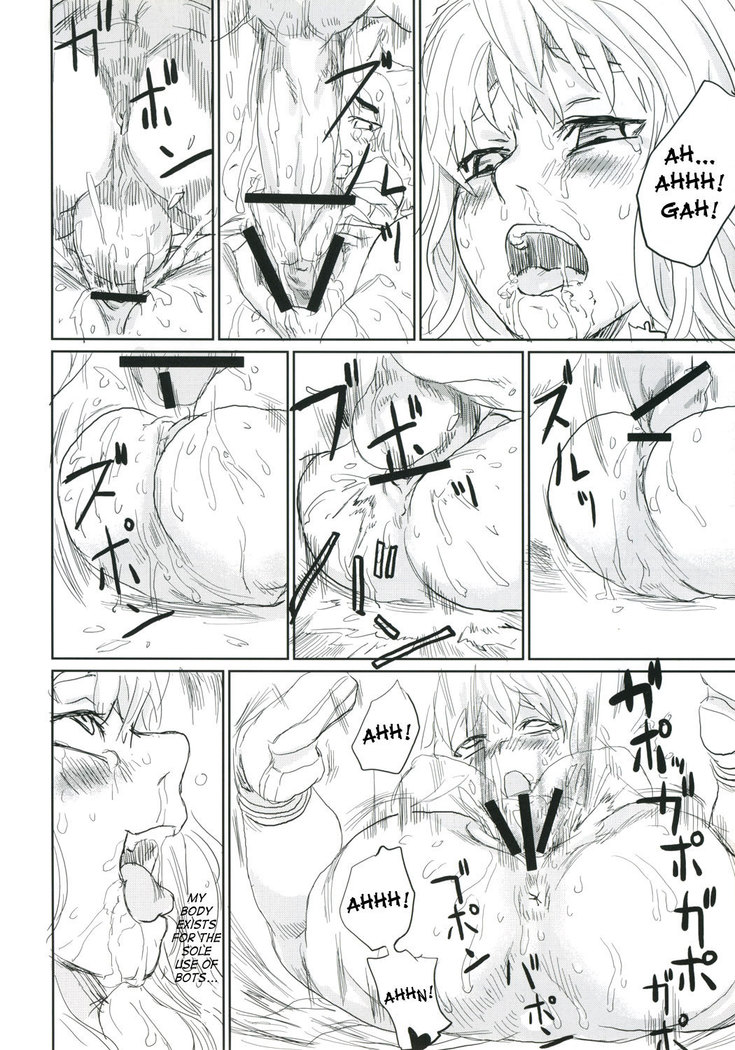 Victim Girls 2 - Bot Crisis-