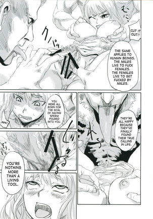Victim Girls 2 - Bot Crisis- Page #23