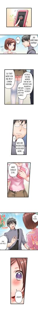 5-Second Sex Delivery