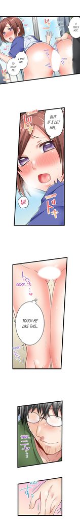 5-Second Sex Delivery