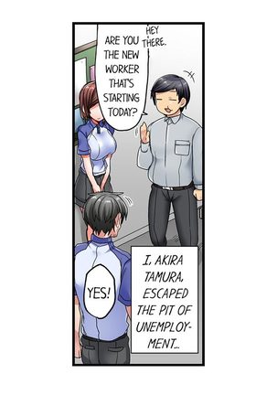 5-Second Sex Delivery Page #83