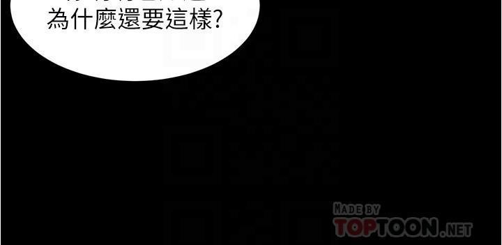 panty note 小褲褲筆記 小裤裤笔记  01-35 连载中