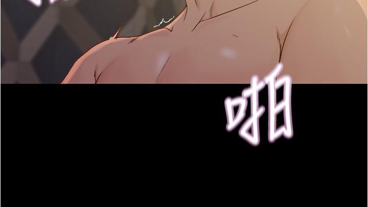 panty note 小褲褲筆記 小裤裤笔记  01-35 连载中