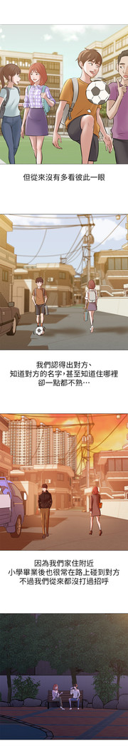 panty note 小褲褲筆記 小裤裤笔记  01-35 连载中