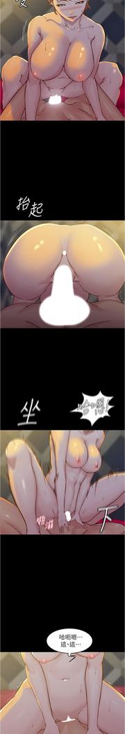 panty note 小褲褲筆記 小裤裤笔记  01-35 连载中