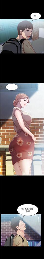 panty note 小褲褲筆記 小裤裤笔记  01-35 连载中