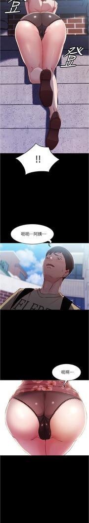 panty note 小褲褲筆記 小裤裤笔记  01-35 连载中