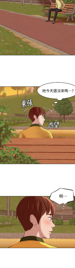 panty note 小褲褲筆記 小裤裤笔记  01-35 连载中