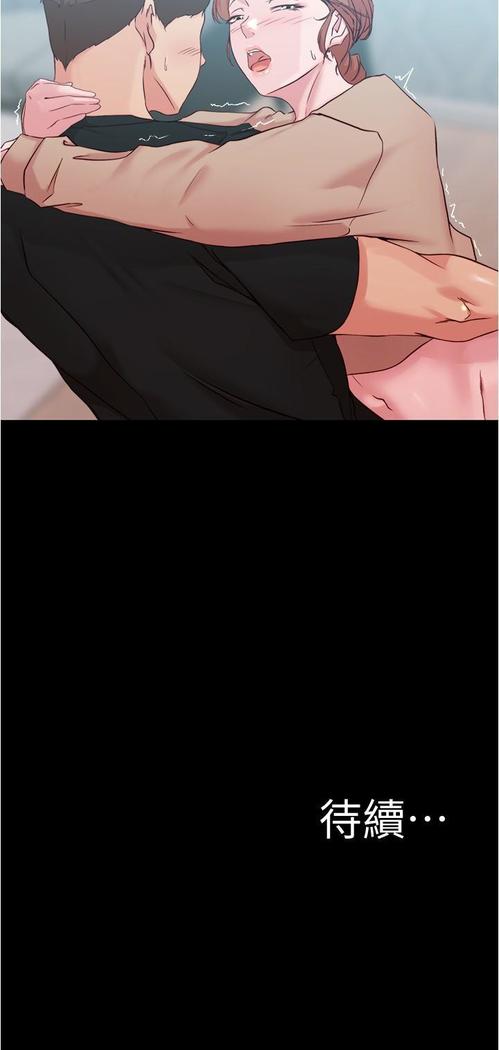 panty note 小褲褲筆記 小裤裤笔记  01-35 连载中