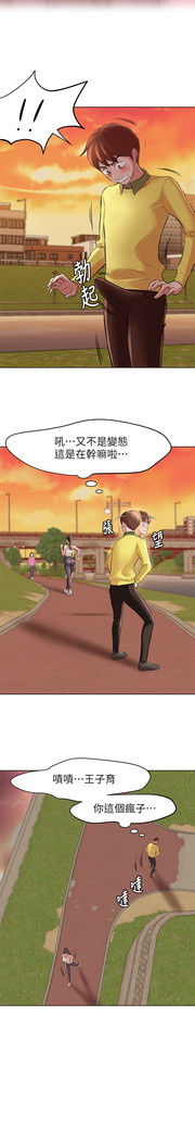 panty note 小褲褲筆記 小裤裤笔记  01-35 连载中