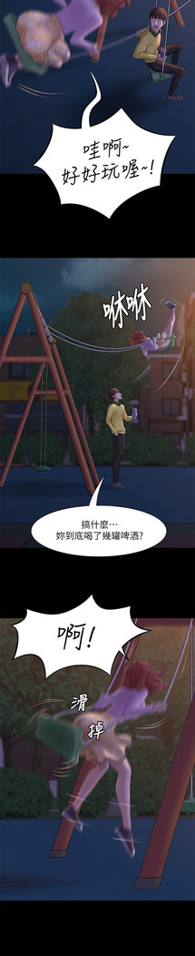 panty note 小褲褲筆記 小裤裤笔记  01-35 连载中
