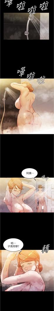 panty note 小褲褲筆記 小裤裤笔记  01-35 连载中