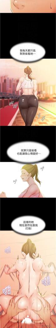 panty note 小褲褲筆記 小裤裤笔记  01-35 连载中