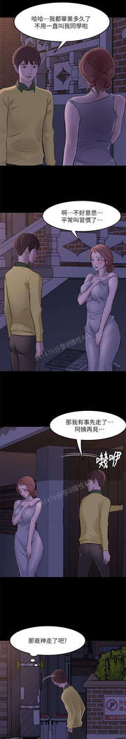 panty note 小褲褲筆記 小裤裤笔记  01-35 连载中