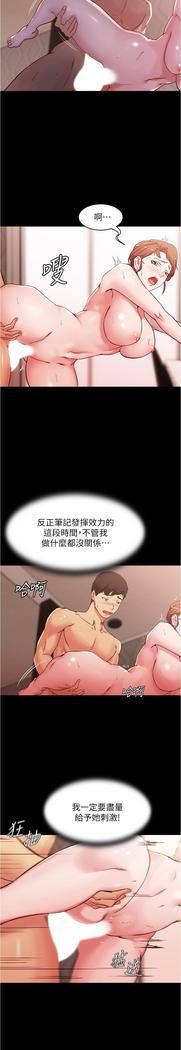 panty note 小褲褲筆記 小裤裤笔记  01-35 连载中