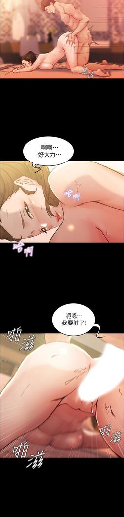 panty note 小褲褲筆記 小裤裤笔记  01-35 连载中