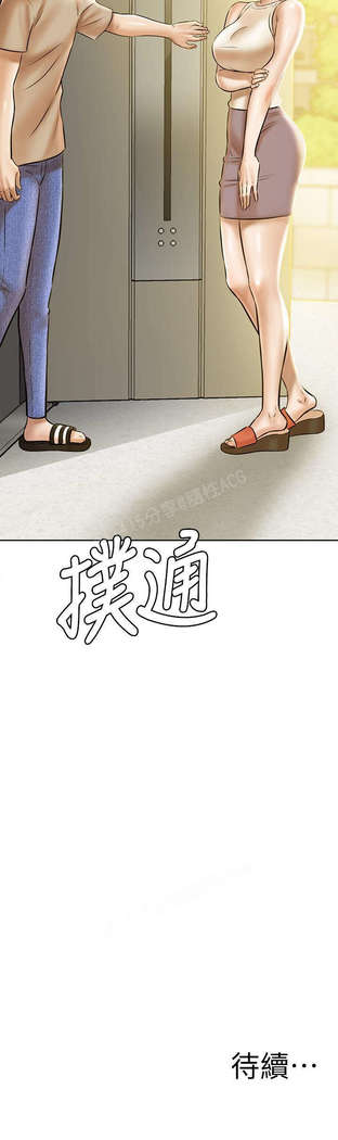 panty note 小褲褲筆記 小裤裤笔记  01-35 连载中