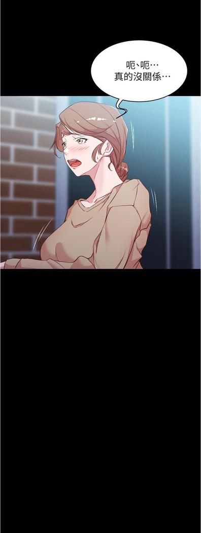 panty note 小褲褲筆記 小裤裤笔记  01-35 连载中