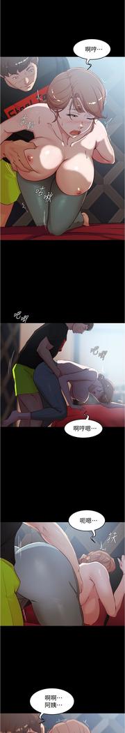 panty note 小褲褲筆記 小裤裤笔记  01-35 连载中