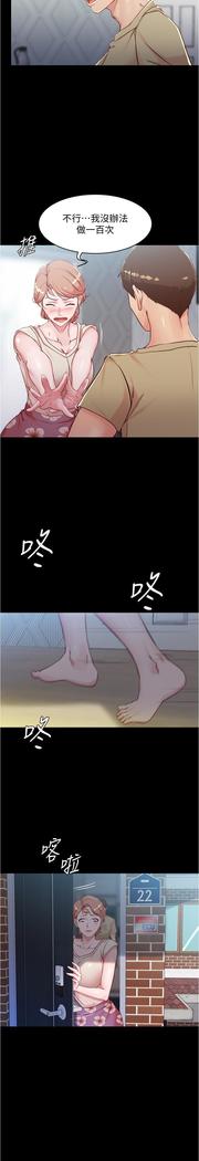 panty note 小褲褲筆記 小裤裤笔记  01-35 连载中
