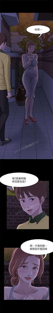 panty note 小褲褲筆記 小裤裤笔记  01-35 连载中