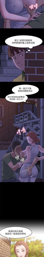 panty note 小褲褲筆記 小裤裤笔记  01-35 连载中
