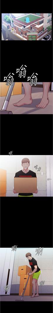 panty note 小褲褲筆記 小裤裤笔记  01-35 连载中